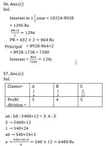 ম্যাথমেটিক্স MCQ,11ই সেপ্টেম্বর , 2023 KP SI পরীক্ষার জন্য_6.1