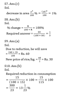ম্যাথমেটিক্স MCQ,16ই সেপ্টেম্বর , 2023 কলকাতা পুলিশ SI পরীক্ষার জন্য_8.1