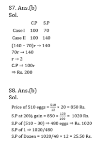 ম্যাথমেটিক্স MCQ,18ই সেপ্টেম্বর , 2023 ফুড SI পরীক্ষার জন্য_5.1