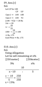 ম্যাথমেটিক্স MCQ,18ই সেপ্টেম্বর , 2023 ফুড SI পরীক্ষার জন্য_6.1