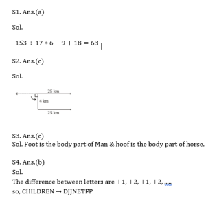 রিজনিং MCQ, 18ই সেপ্টেম্বর, 2023 SSC MTS পরীক্ষার জন্য_7.1