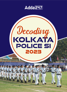 কলকাতা পুলিশ SI নিয়োগ 2024 বিজ্ঞপ্তি, যোগ্যতা, সিলেবাস, পরীক্ষার প্যাটার্ন, স্যালারি ও অ্যানসার কী_3.1