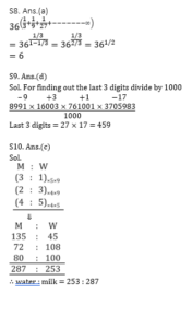 ম্যাথমেটিক্স MCQ,27শে সেপ্টেম্বর, 2023 ফুড SI পরীক্ষার জন্য_6.1