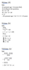 ম্যাথমেটিক্স MCQ,5ই অক্টোবর , 2023 ফুড SI পরীক্ষার জন্য_6.1