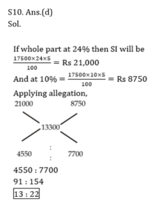 ম্যাথমেটিক্স MCQ,10ই অক্টোবর , 2023 PSC ক্লার্কশিপ পরীক্ষার জন্য_9.1