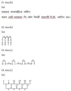 রিজনিং MCQ, 13ই অক্টোবর , 2023 কলকাতা পুলিশ SI পরীক্ষার জন্য_3.1