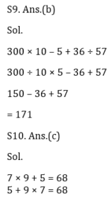 রিজনিং MCQ, 13ই অক্টোবর , 2023 কলকাতা পুলিশ SI পরীক্ষার জন্য_5.1