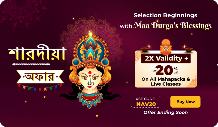 Sarodiya Offer