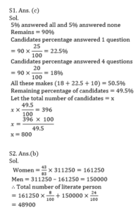 ম্যাথমেটিক্স MCQ,16ই অক্টোবর , 2023 ফুড SI পরীক্ষার জন্য_5.1