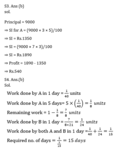 ম্যাথমেটিক্স MCQ,17ই অক্টোবর , 2023 ফুড SI পরীক্ষার জন্য_4.1