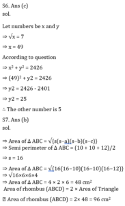 ম্যাথমেটিক্স MCQ,19ই অক্টোবর , 2023 ফুড SI পরীক্ষার জন্য_5.1