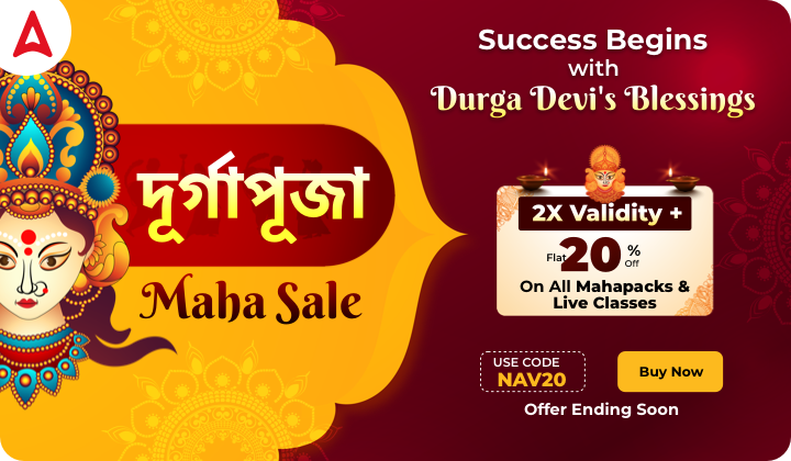 Durgapuja Maha Sale