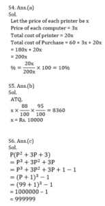 ম্যাথমেটিক্স MCQ,25শে অক্টোবর , 2023 ফুড SI পরীক্ষার জন্য_4.1