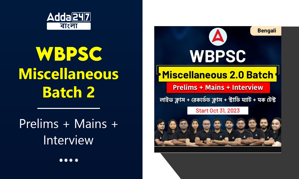 WBPSC Miscellaneous Prelims Batch 2