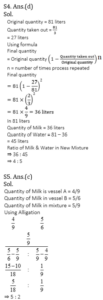 ম্যাথমেটিক্স MCQ,27শে অক্টোবর , 2023 ফুড SI পরীক্ষার জন্য_4.1