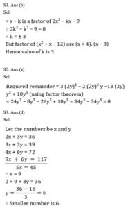 ম্যাথমেটিক্স MCQ,30শে অক্টোবর , 2023 PSC ক্লার্কশিপ পরীক্ষার জন্য_3.1