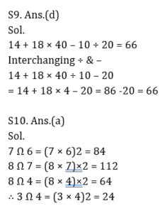রিজনিং MCQ, 30শে অক্টোবর , 2023 WBCS পরীক্ষার জন্য_11.1