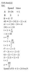 ম্যাথমেটিক্স MCQ,31শে অক্টোবর , 2023 ফুড SI পরীক্ষার জন্য_14.1