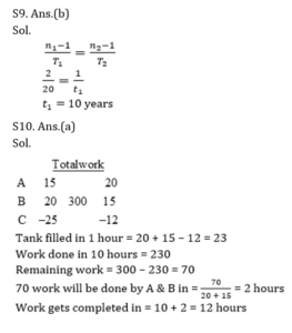 ম্যাথমেটিক্স MCQ,1লা নভেম্বর , 2023 ফুড SI পরীক্ষার জন্য_13.1