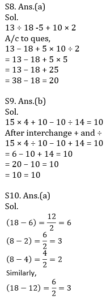 রিজনিং MCQ, 1লা নভেম্বর , 2023 WBCS পরীক্ষার জন্য_8.1