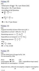 ম্যাথমেটিক্স MCQ,4ঠা নভেম্বর , 2023 ফুড SI পরীক্ষার জন্য_4.1