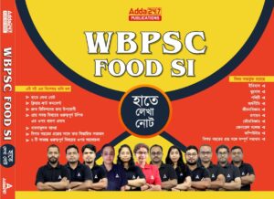 WBPSC Food SI Salary 2024, Check In-Hand Salary In Details_6.1