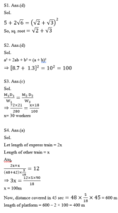 ম্যাথমেটিক্স MCQ,7ই নভেম্বর , 2023 PSC ক্লার্কশিপ পরীক্ষার জন্য_3.1