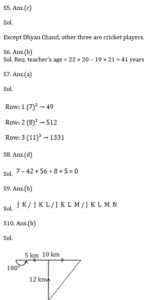 রিজনিং MCQ, 7ই নভেম্বর , 2023 WBCS পরীক্ষার জন্য_5.1