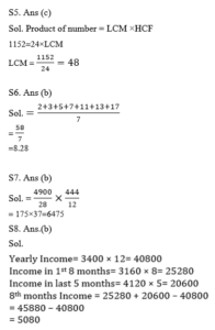 ম্যাথমেটিক্স MCQ,8ই নভেম্বর , 2023 WBP জেল ওয়ার্ডার পরীক্ষার জন্য_4.1
