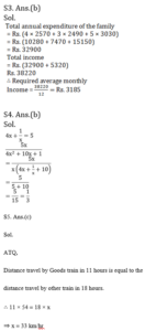ম্যাথমেটিক্স MCQ,10ই নভেম্বর , 2023 WBP জেল ওয়ার্ডার পরীক্ষার জন্য_6.1