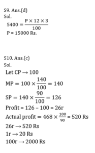 ম্যাথমেটিক্স MCQ,10ই নভেম্বর , 2023 WBP জেল ওয়ার্ডার পরীক্ষার জন্য_8.1