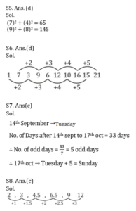 রিজনিং MCQ, 14ই নভেম্বর , 2023 WBCS পরীক্ষার জন্য_4.1