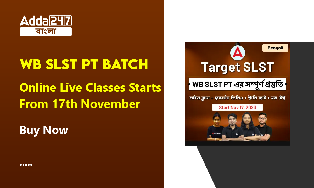 WB SLST PT Batch