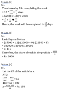 ম্যাথমেটিক্স MCQ,20শে নভেম্বর , 2023 ফুড SI পরীক্ষার জন্য_7.1