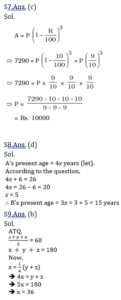 ম্যাথমেটিক্স MCQ,20শে নভেম্বর , 2023 ফুড SI পরীক্ষার জন্য_8.1