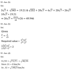 ম্যাথমেটিক্স MCQ,28শে নভেম্বর , 2023 SSC GD পরীক্ষার জন্য_11.1
