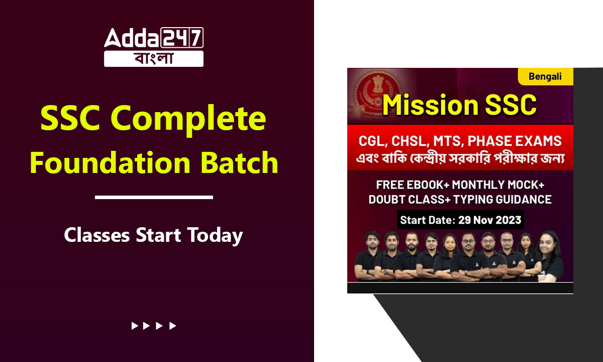 SSC Complete Foundation Batch