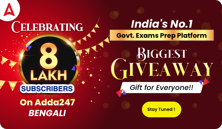 Biggest Giveaway Gift For Everyone