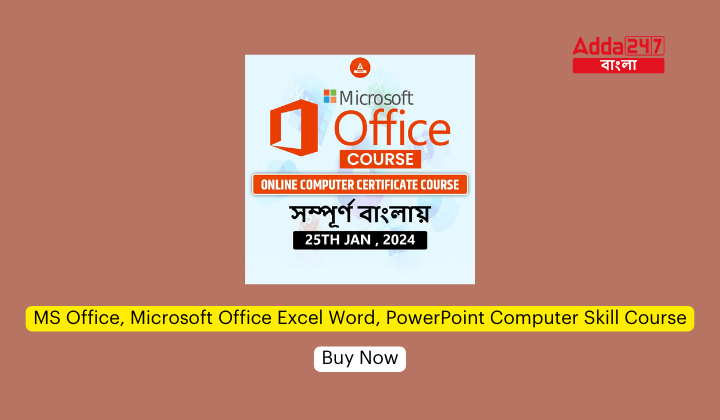 Computer Skill Course