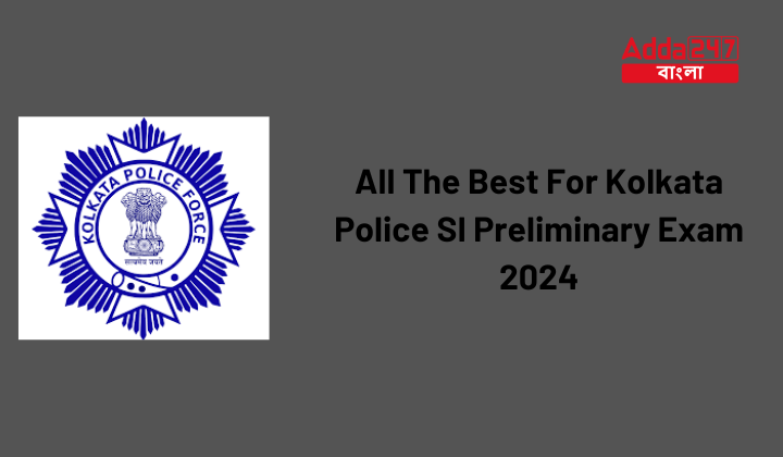 All The Best For Kolkata Police SI Preliminary Exam 2024