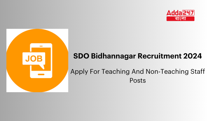 SDO Bidhannagar Recruitment 2024