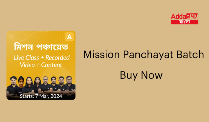 Mission Panchayat