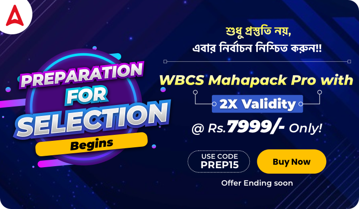 Preparation For Selection Begins