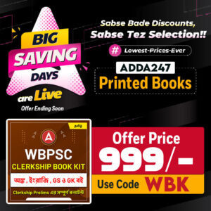 WBPSC Clerkship Book Kit And Gencom Book Kit Buy At Rs.999/- Only_3.1