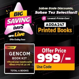 WBPSC Clerkship Book Kit And Gencom Book Kit Buy At Rs.999/- Only_4.1