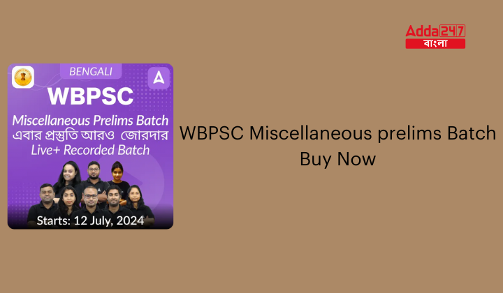 WBPSC Miscellaneous prelims Batch