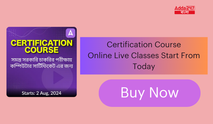 Certification Course