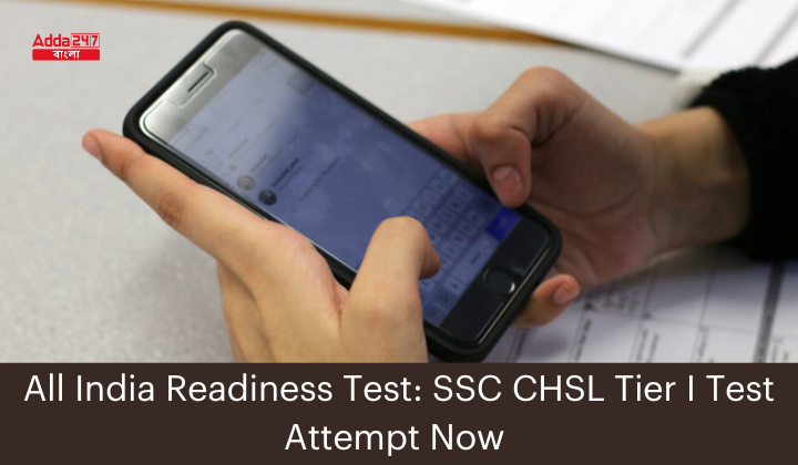 SSC CHSL Tier I All India Readiness Test