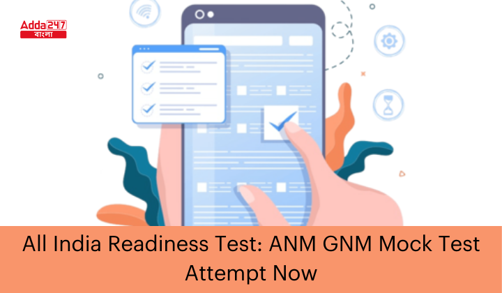 All India ANM GNM Readiness Test