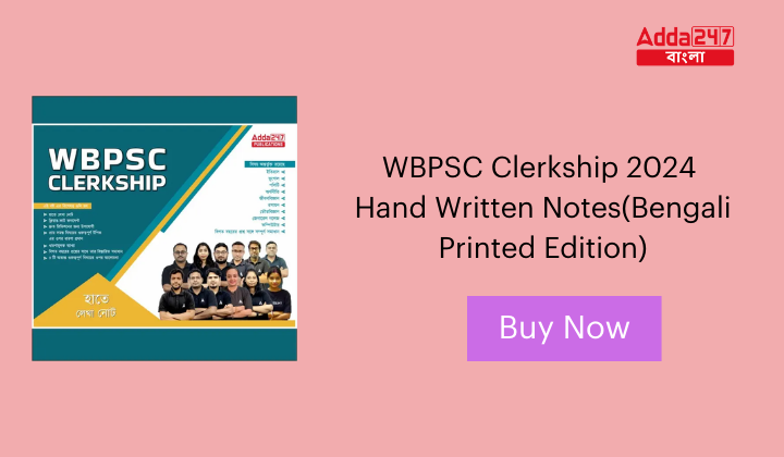 WBPSC Clerkship 2024 Hand Written Notes